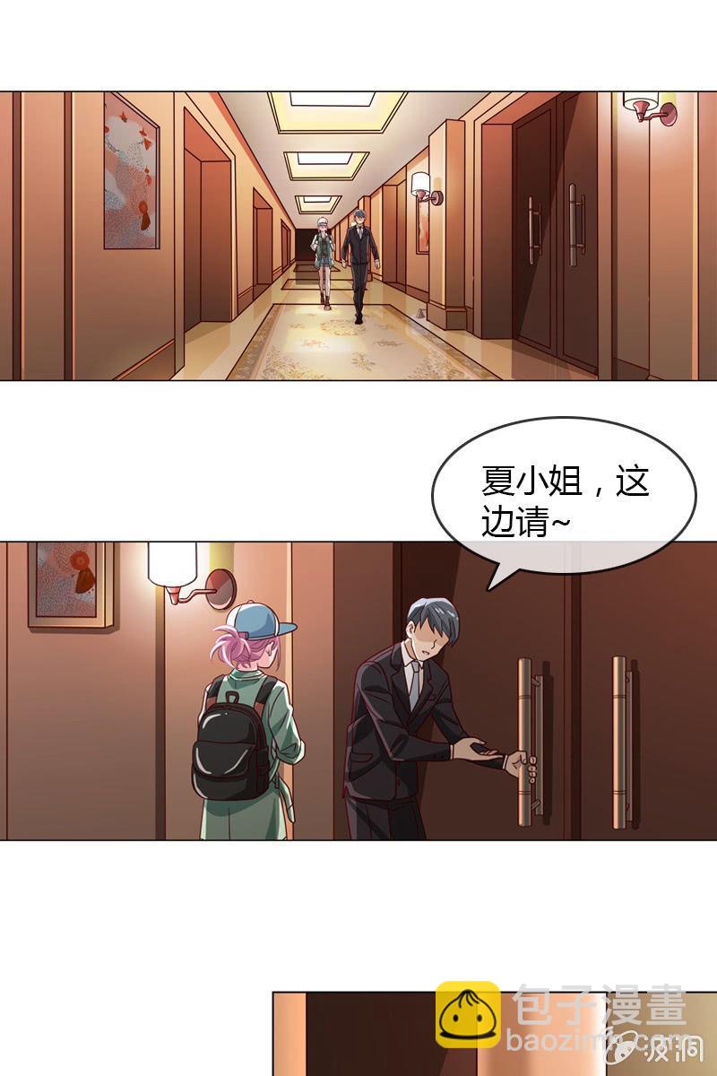第17话 被人抓到小辫子啦23