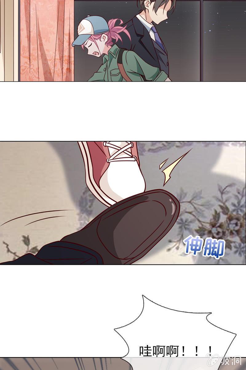 第19话 怎么又遇到他16