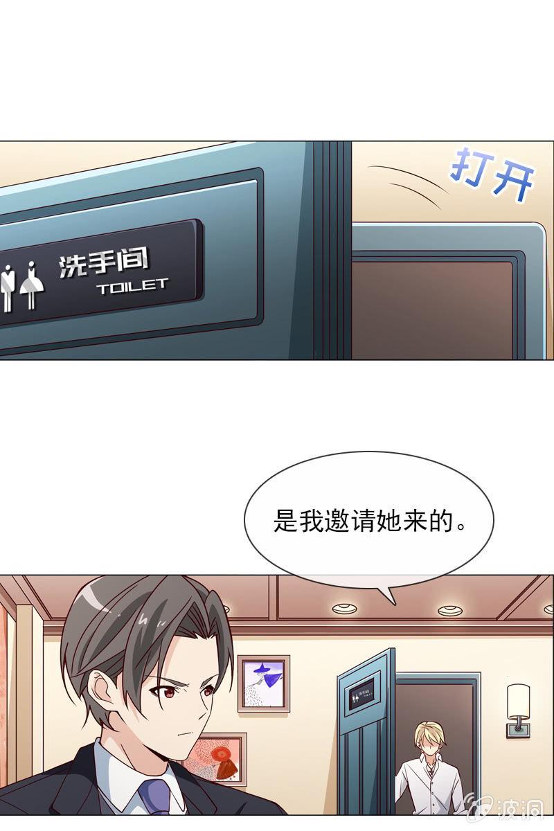 第20话 大救主降临1