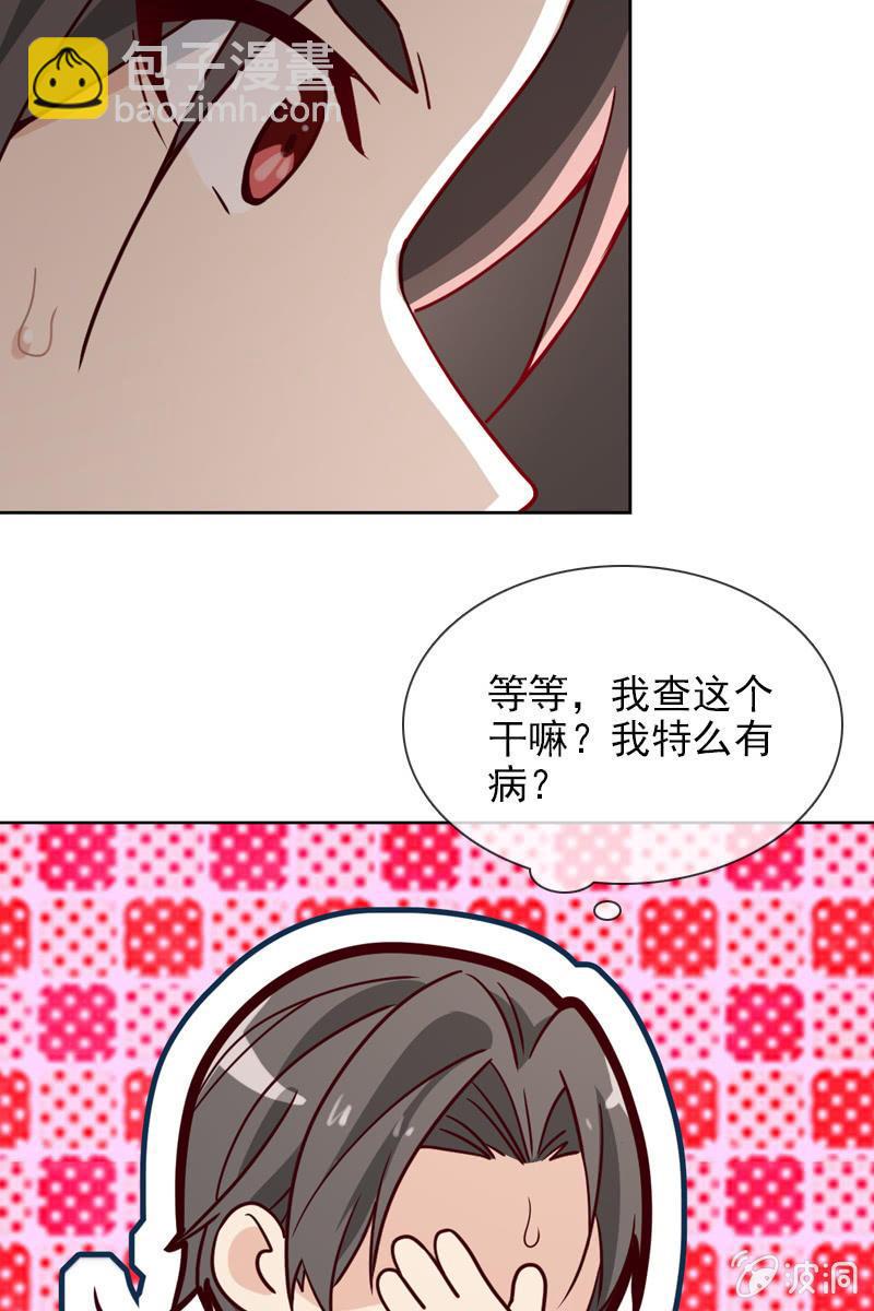 第20话 大救主降临13