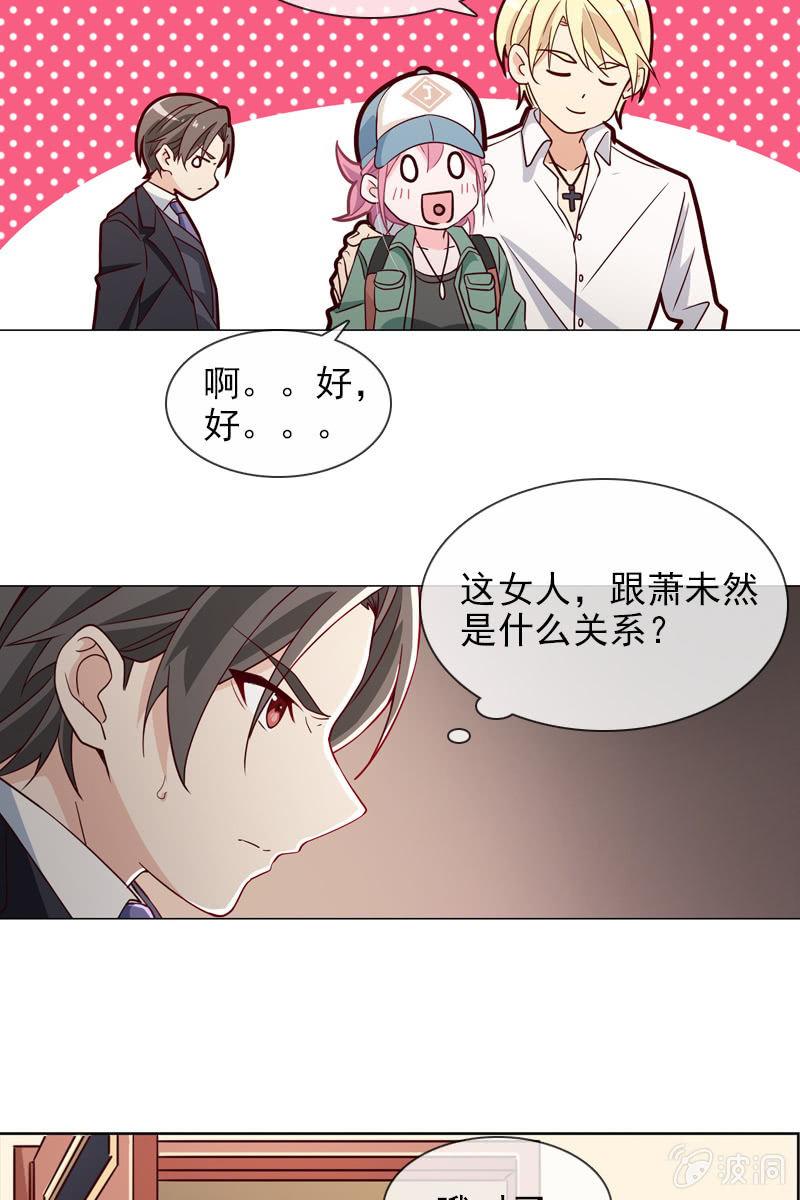 第20话 大救主降临7