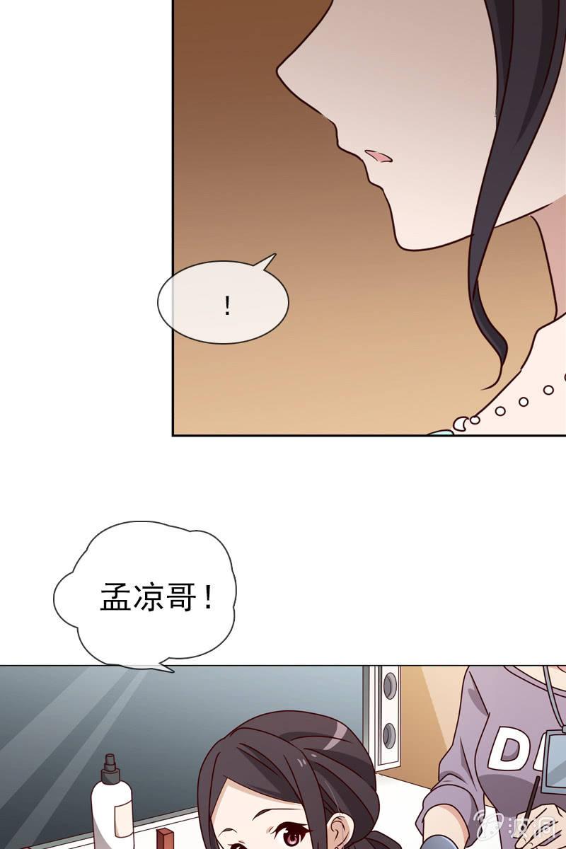 第21话 娇美未婚妻10