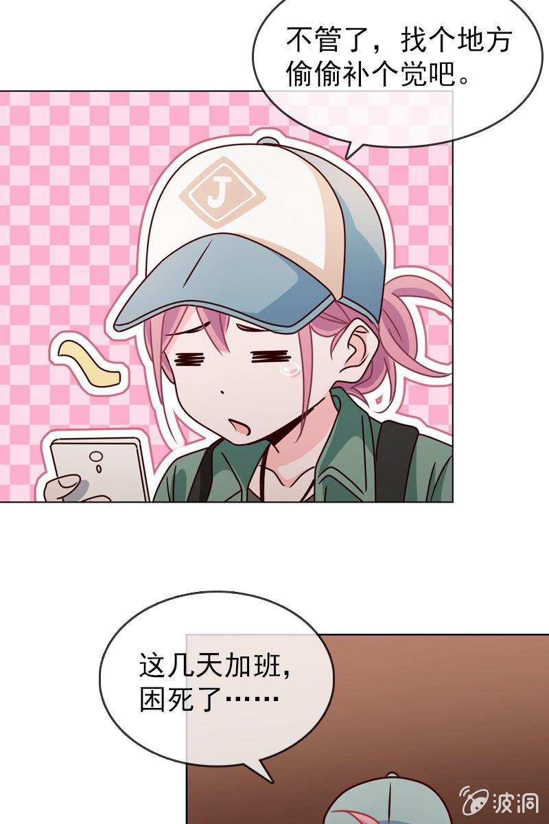 第21话 娇美未婚妻4