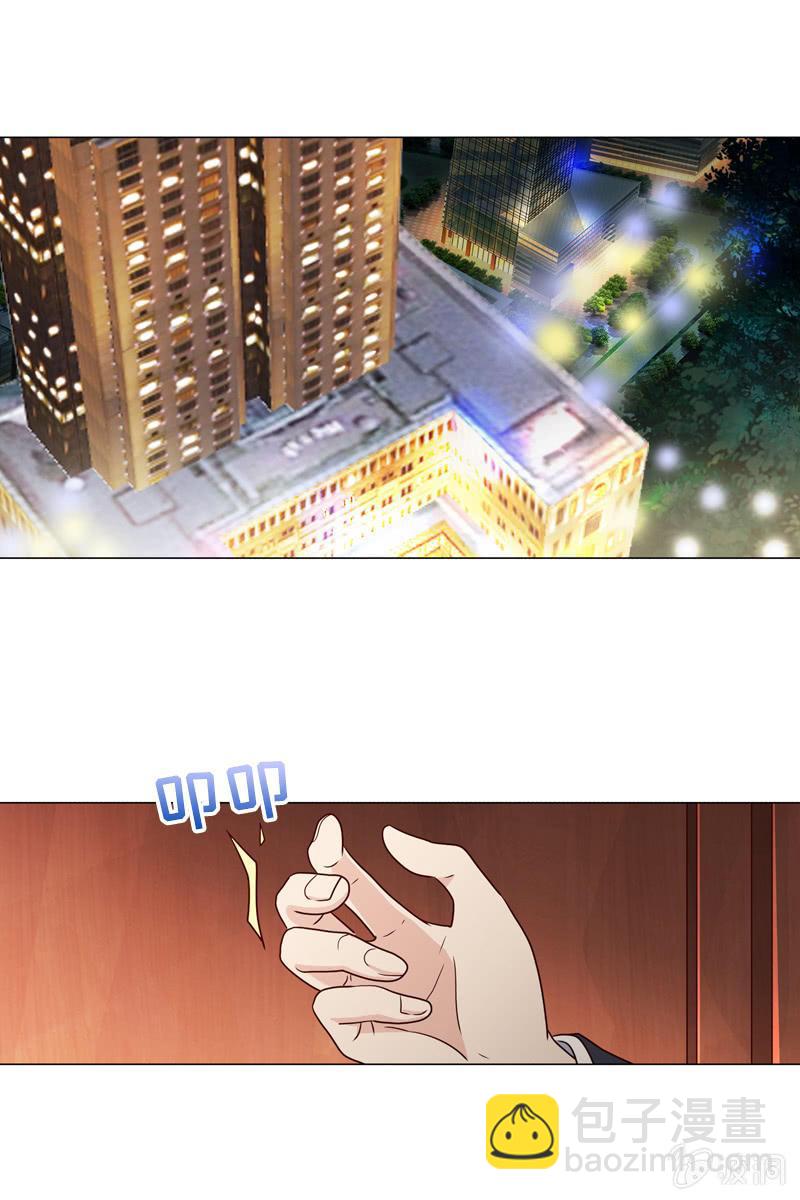 第21话 娇美未婚妻8