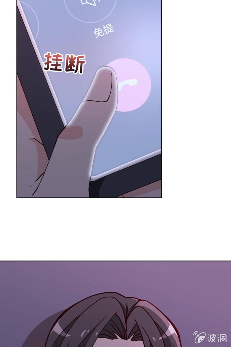 第25话 我的未婚妻绝不会是她11