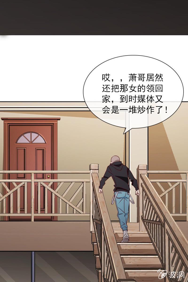 第27话 轻点，我怕疼16