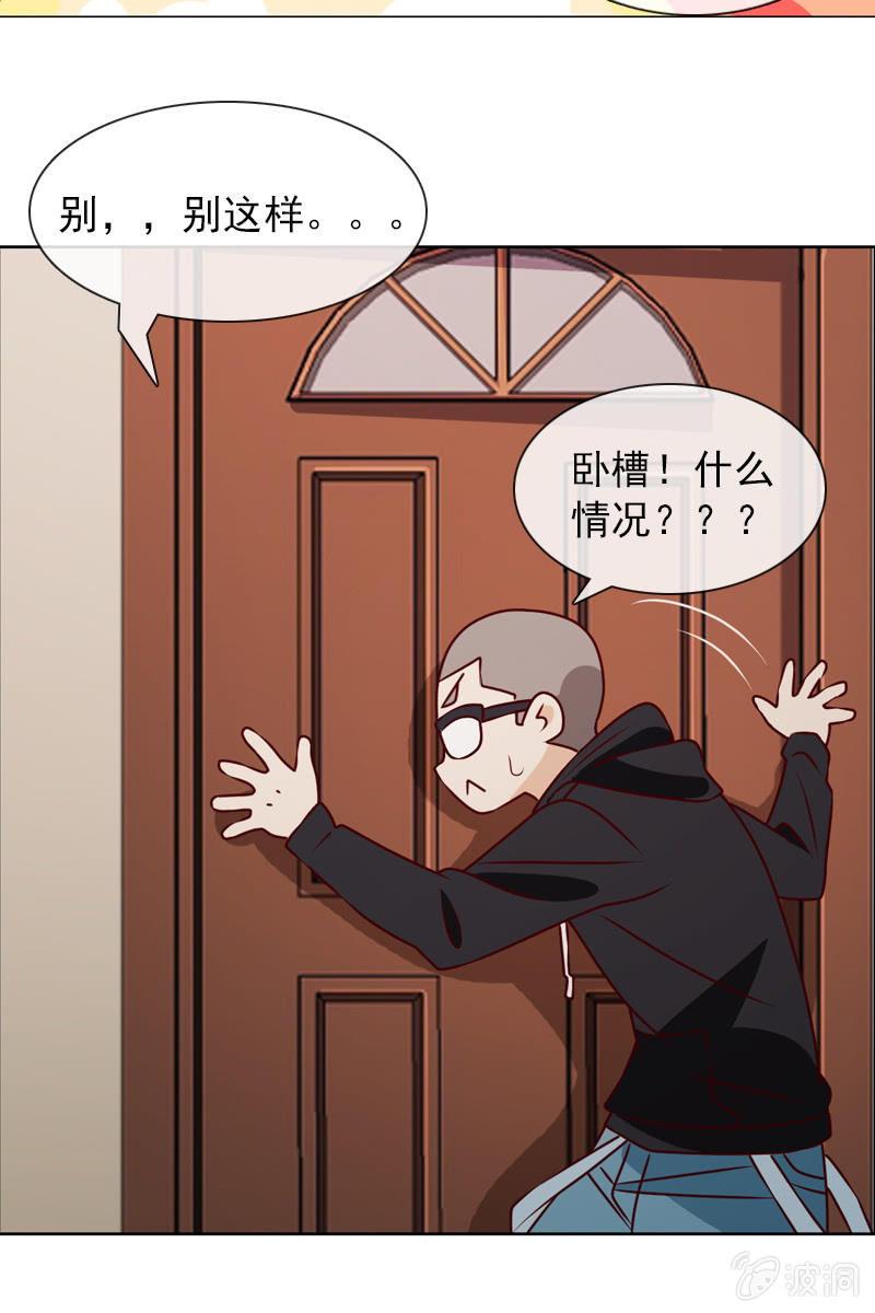 第27话 轻点，我怕疼18