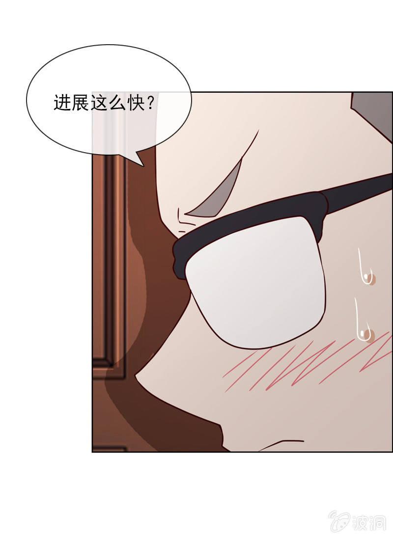 第27话 轻点，我怕疼19