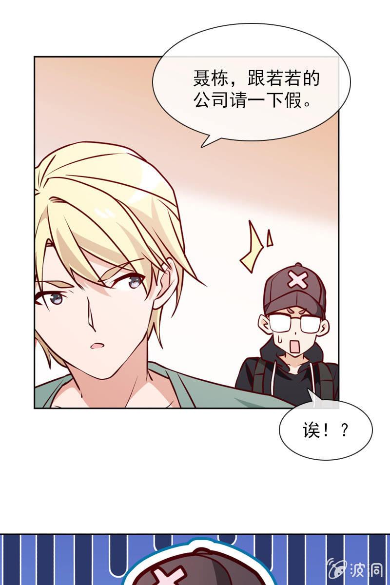 第27话 轻点，我怕疼5