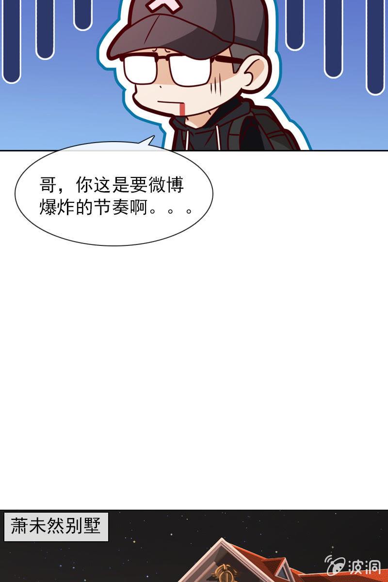第27话 轻点，我怕疼6