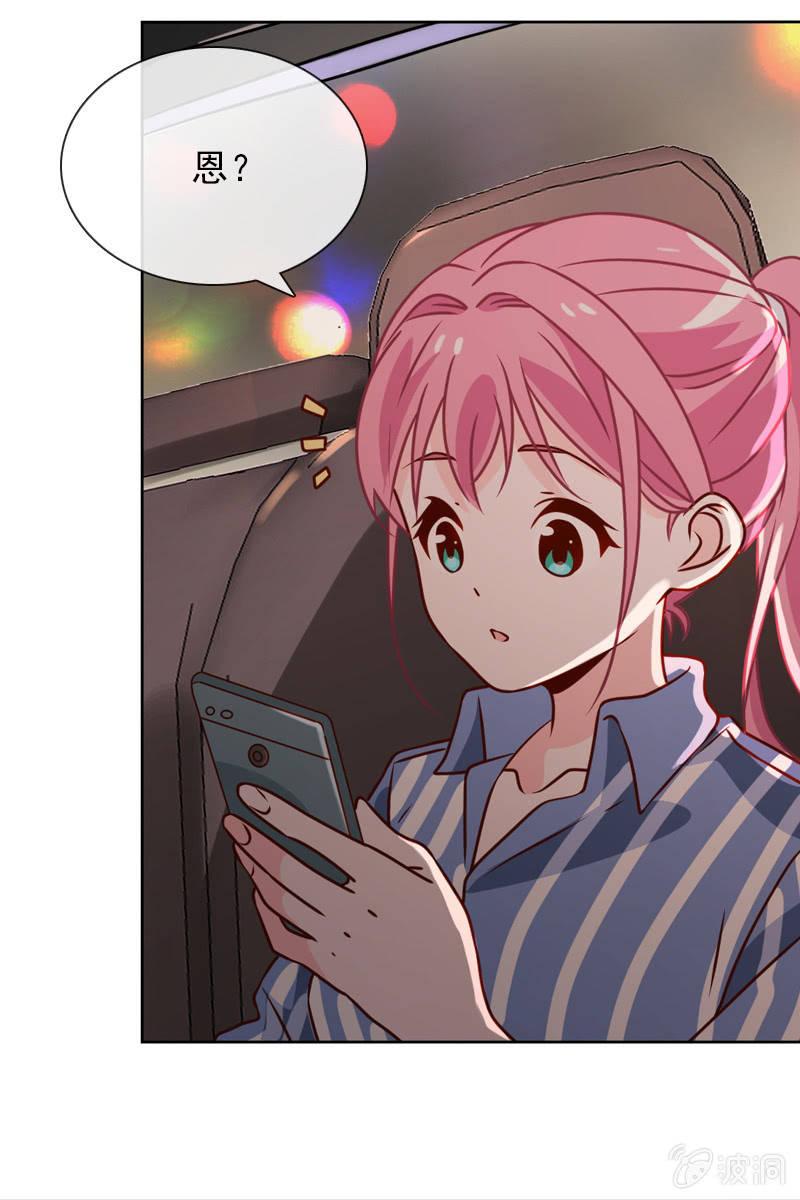 第30话 头条少女就是她17