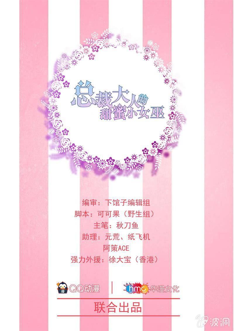 第31话 别担心，你的老姐超厉害！0