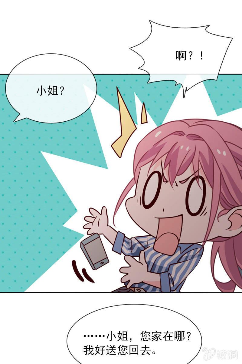 第31话 别担心，你的老姐超厉害！1