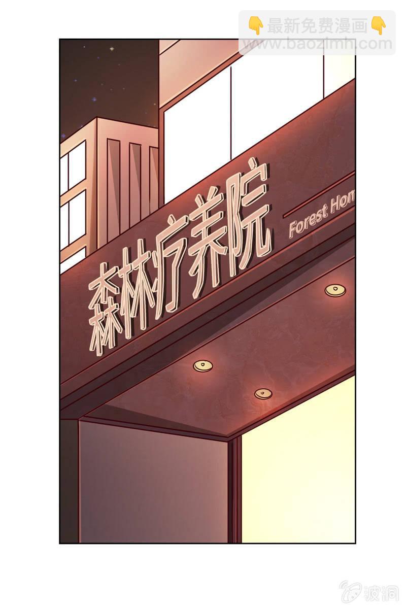 第31话 别担心，你的老姐超厉害！10
