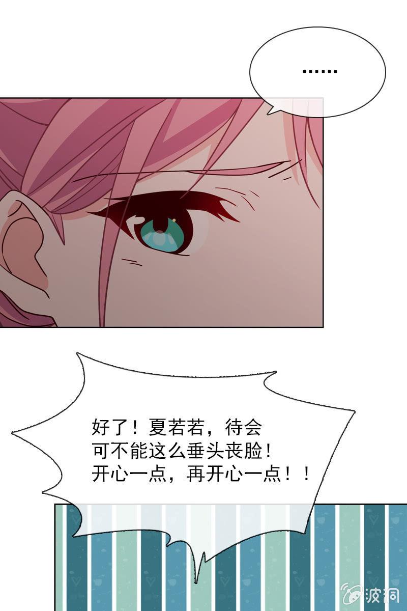 第31话 别担心，你的老姐超厉害！11