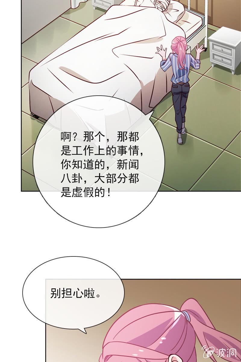 第31话 别担心，你的老姐超厉害！15