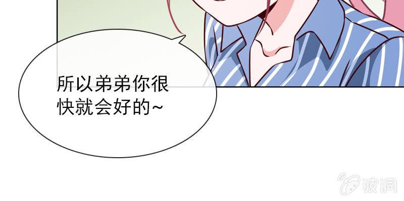 第31话 别担心，你的老姐超厉害！19