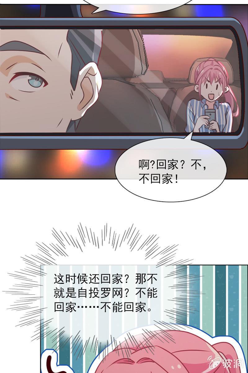 第31话 别担心，你的老姐超厉害！2