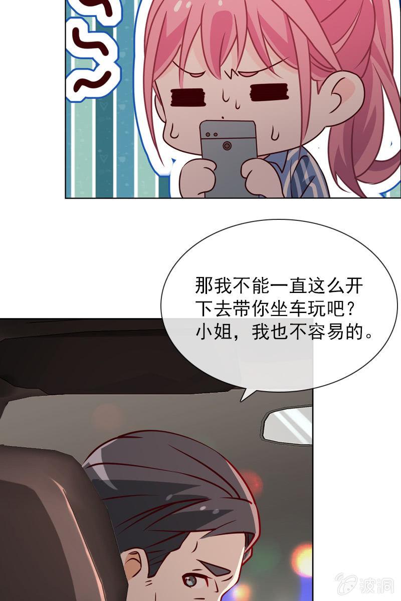 第31话 别担心，你的老姐超厉害！3