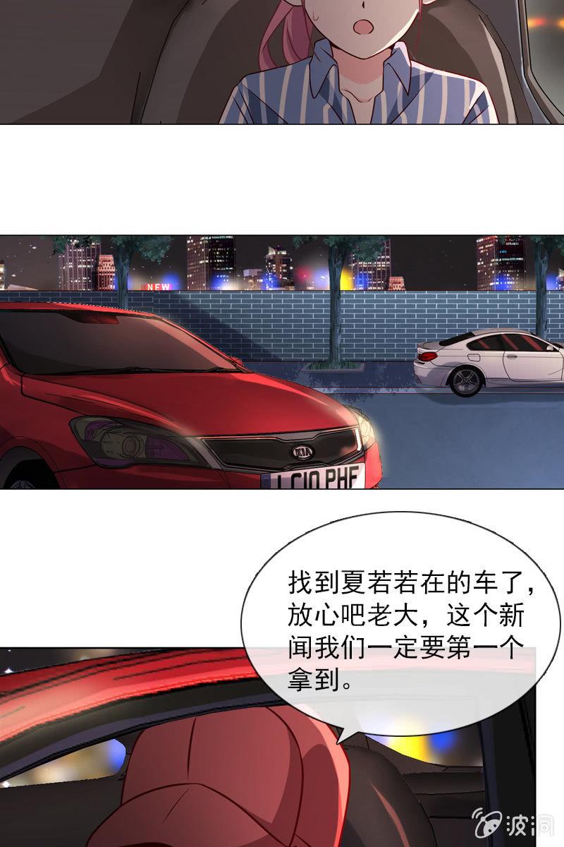 第31话 别担心，你的老姐超厉害！5