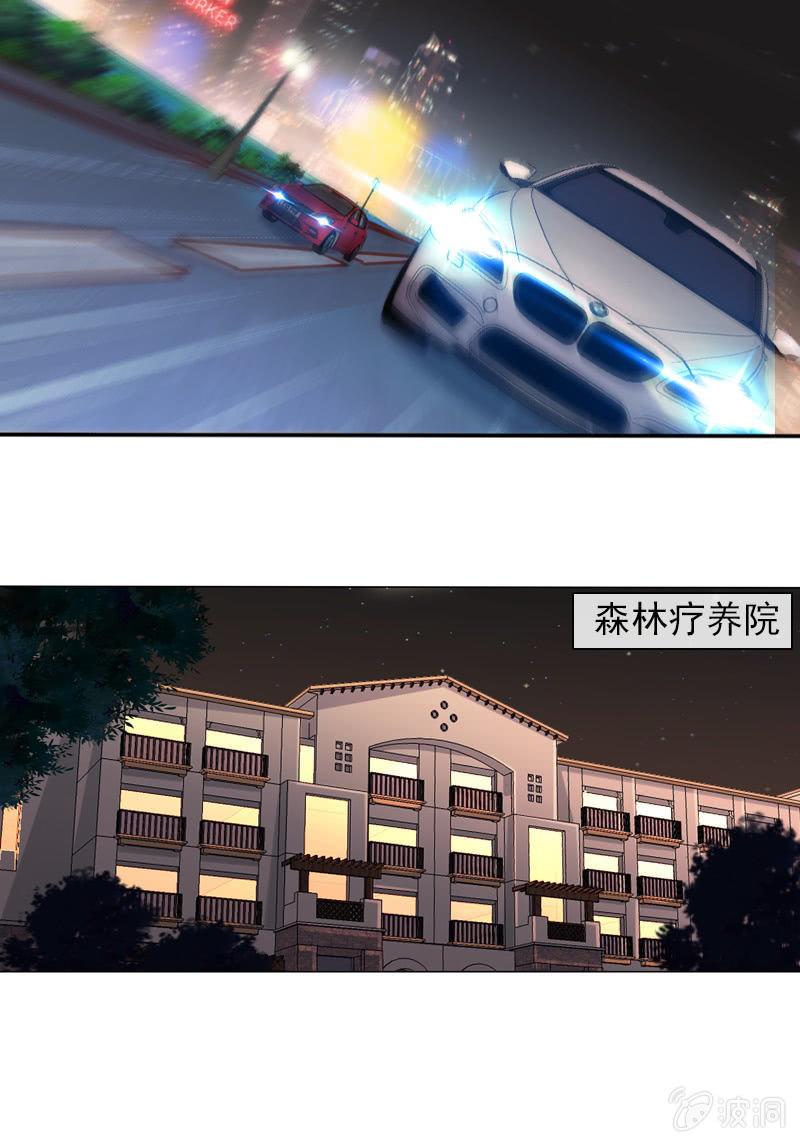 第31话 别担心，你的老姐超厉害！7