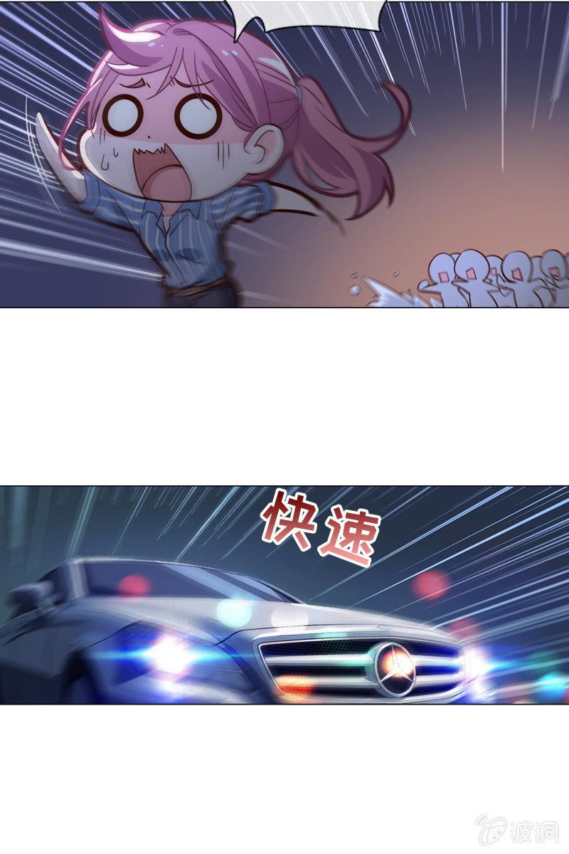第34话 拜托来位大帅哥救救我！7