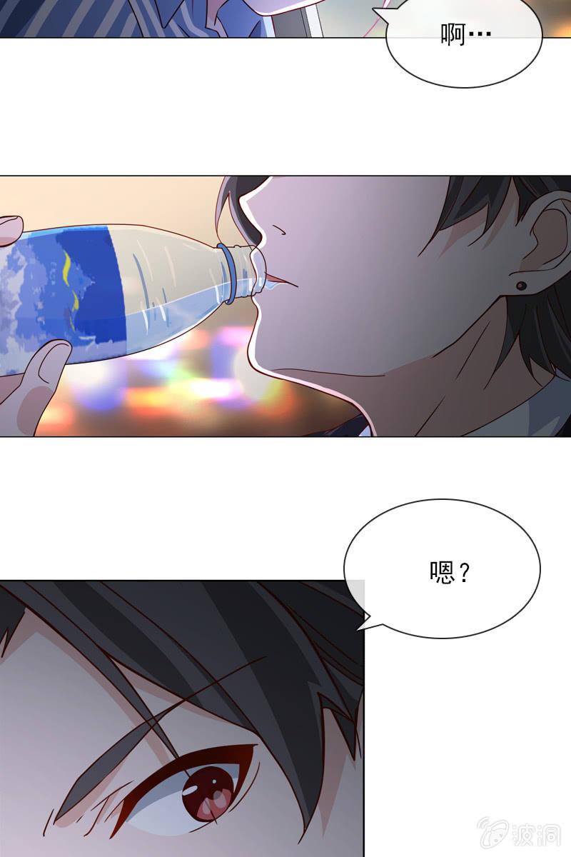 第34话 今晚你去哪过夜1