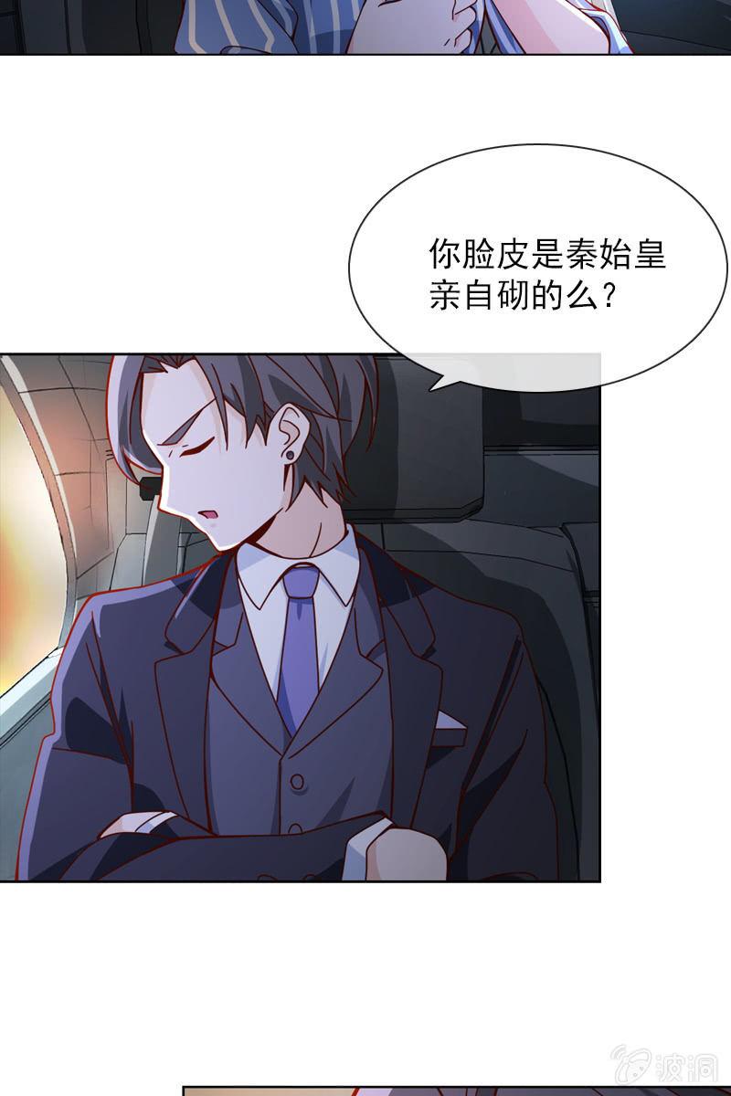 第34话 今晚你去哪过夜10