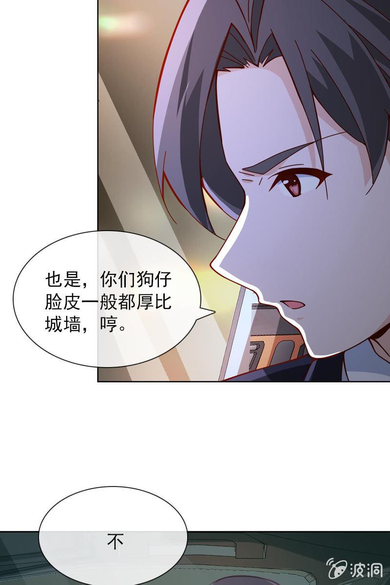 第34话 今晚你去哪过夜11