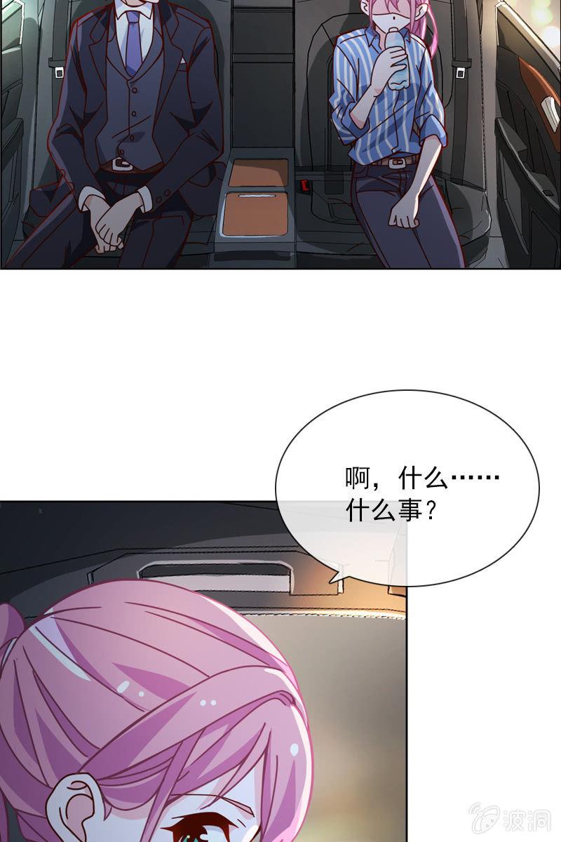 第34话 今晚你去哪过夜14