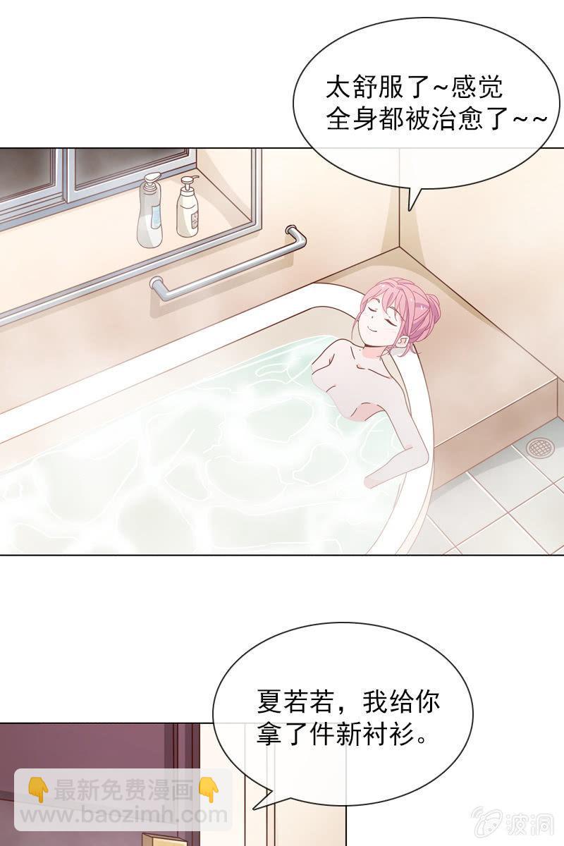 臭流氓！快滚出去1