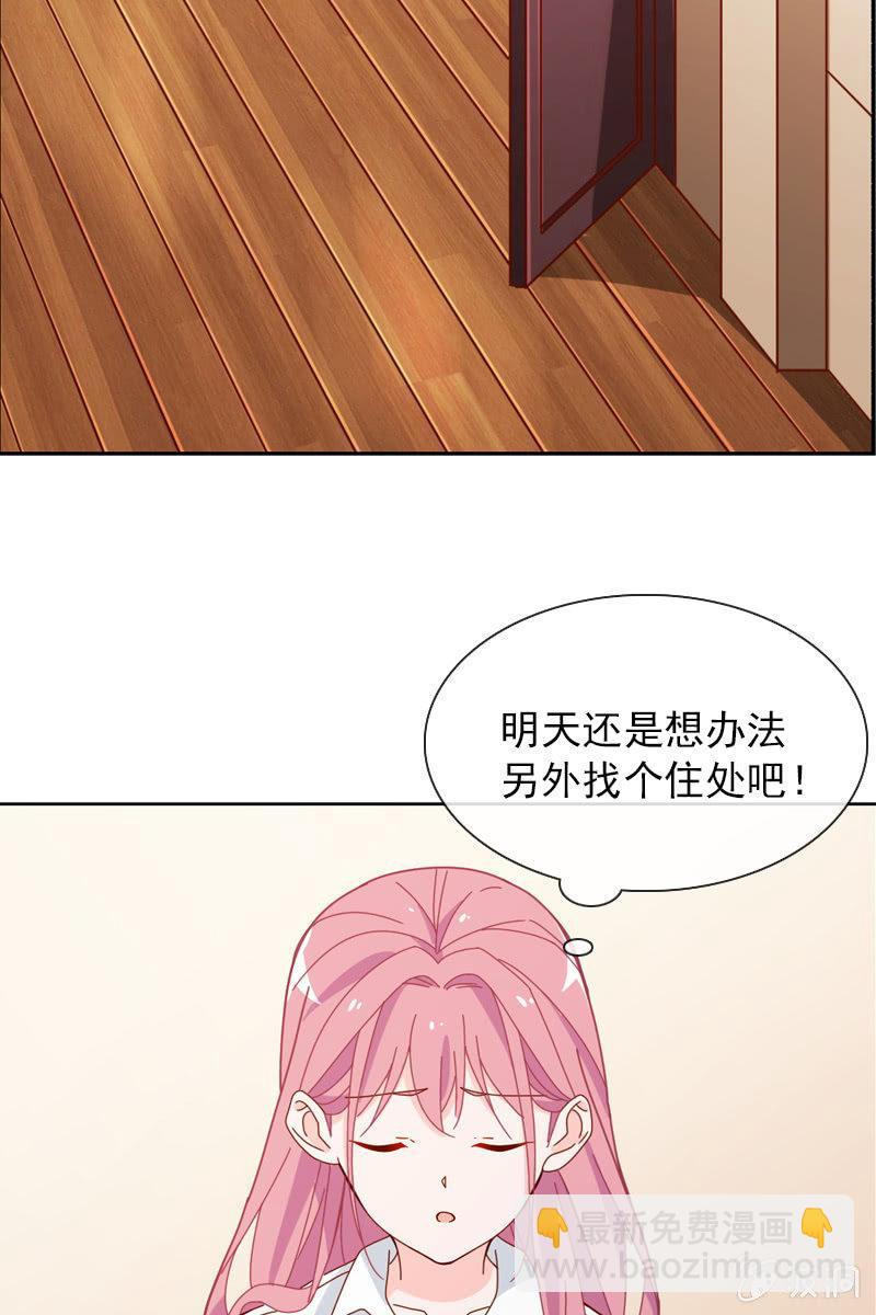 臭流氓！快滚出去14