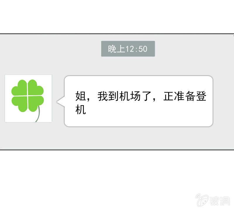 臭流氓！快滚出去19