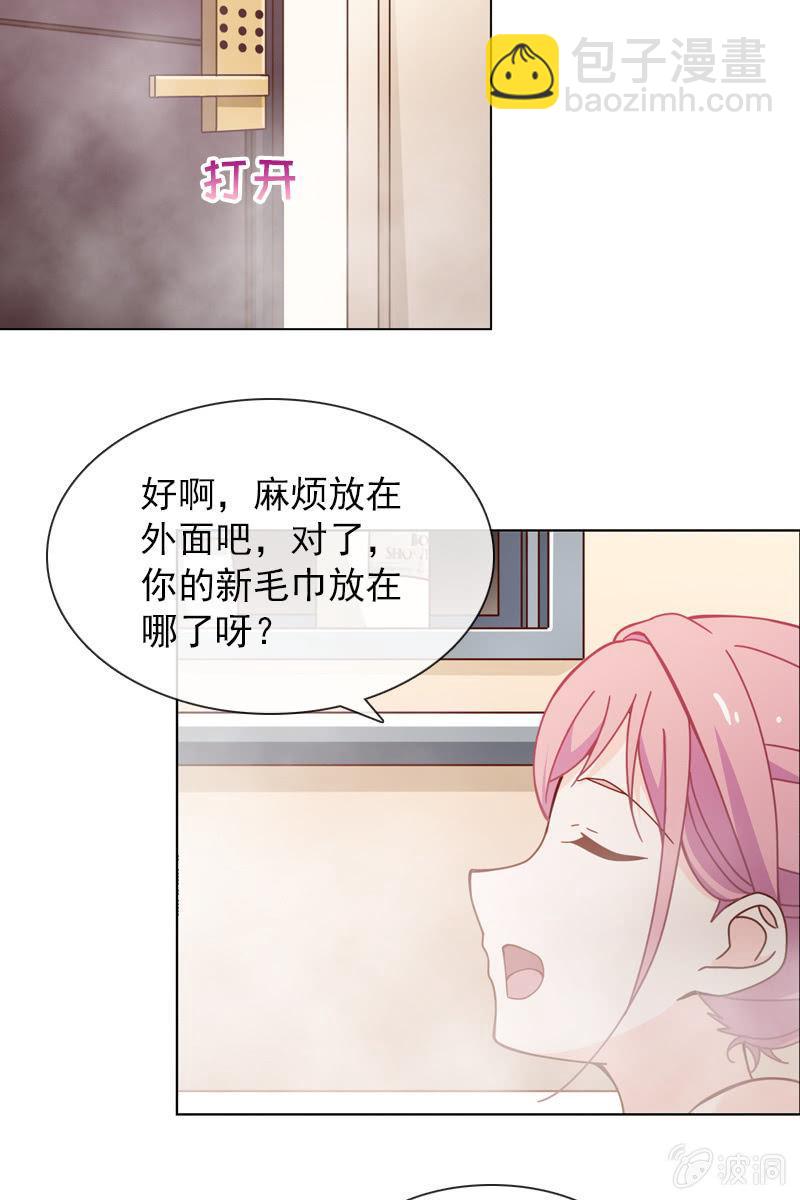 臭流氓！快滚出去2