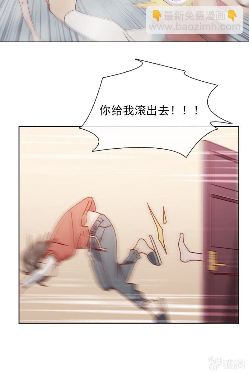 臭流氓！快滚出去7