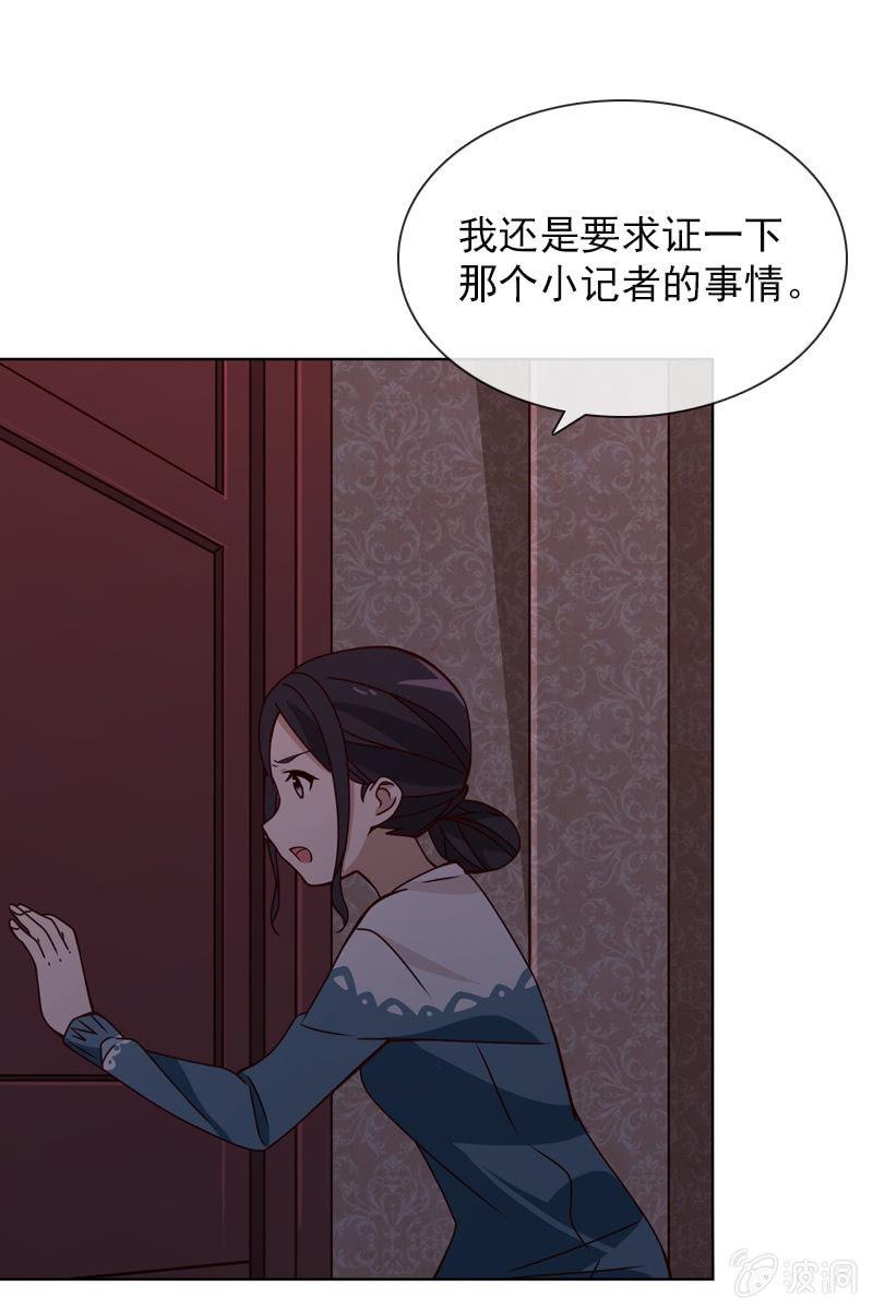 爱恨纠葛1