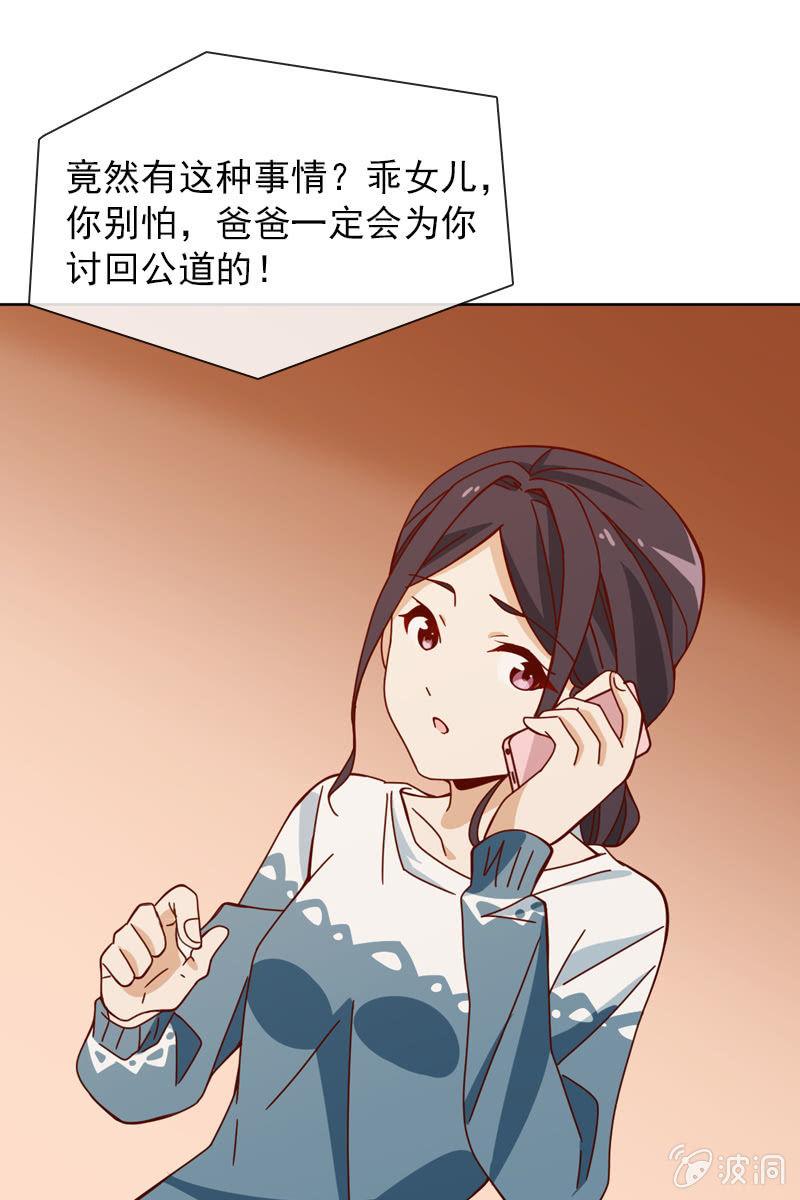 爱恨纠葛10