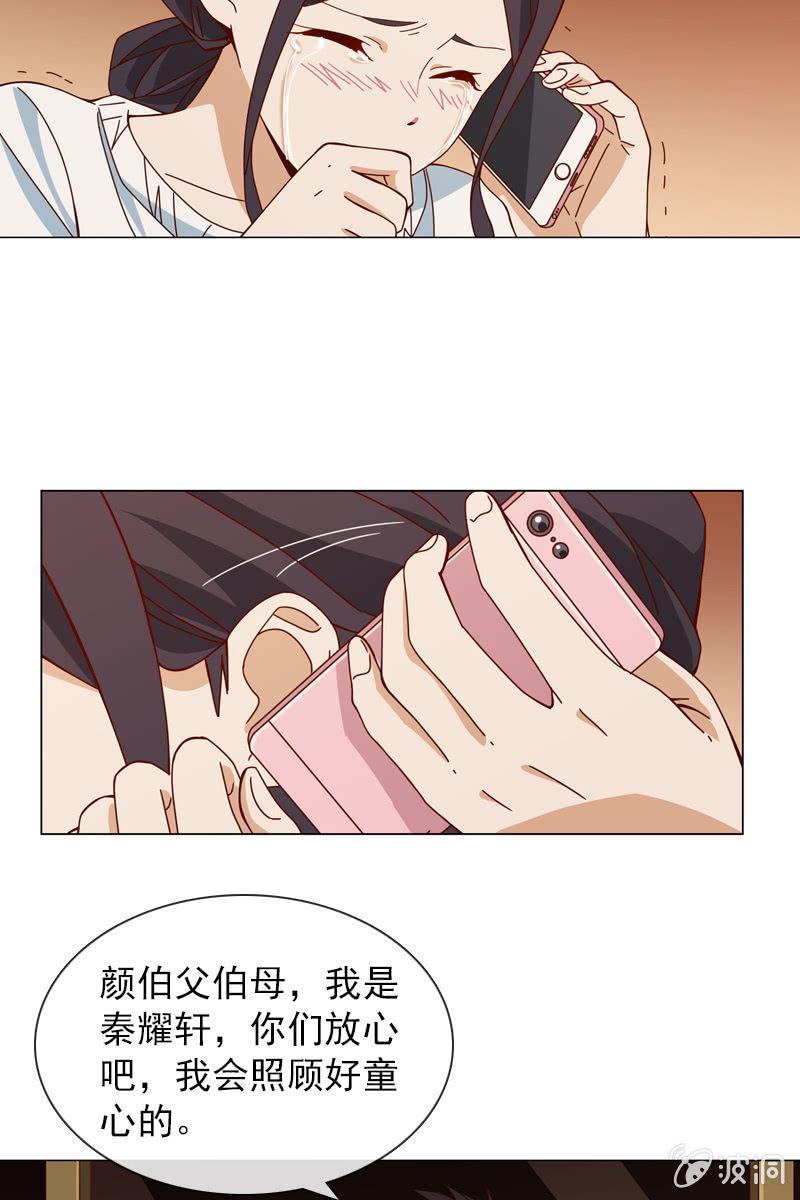 爱恨纠葛12