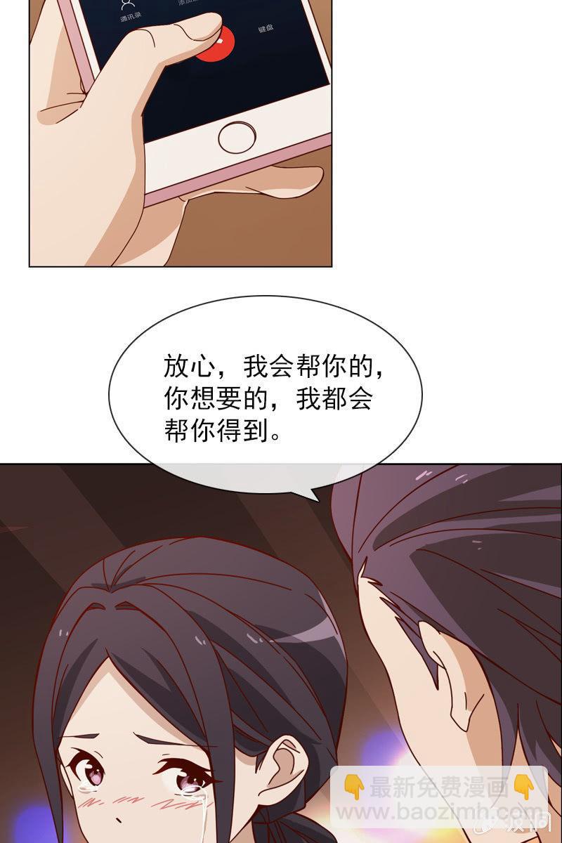 爱恨纠葛14