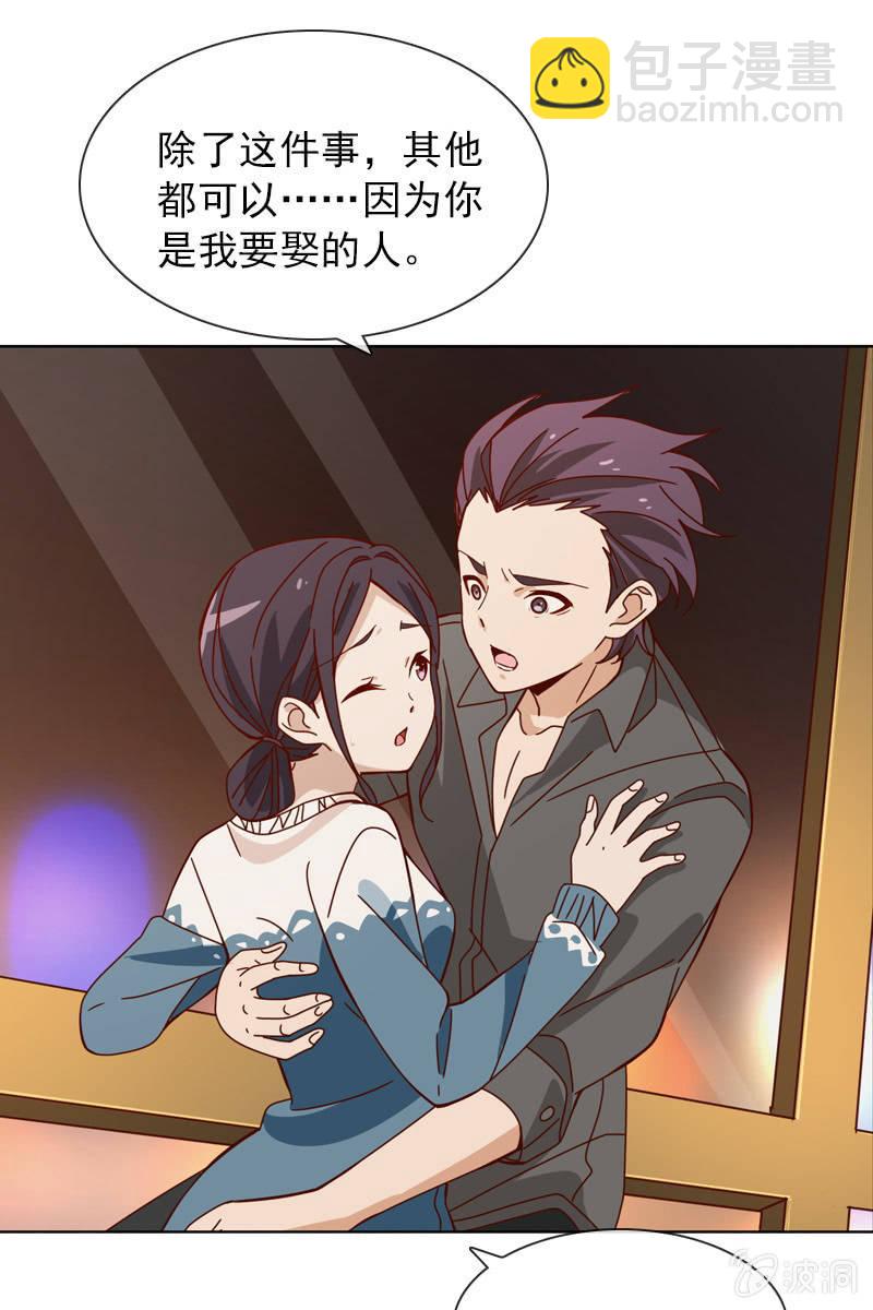 爱恨纠葛18