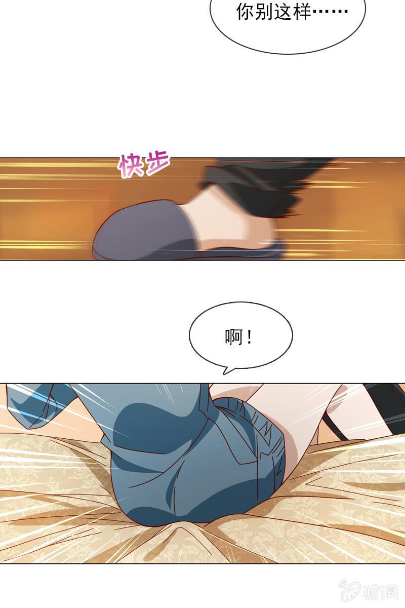 爱恨纠葛19