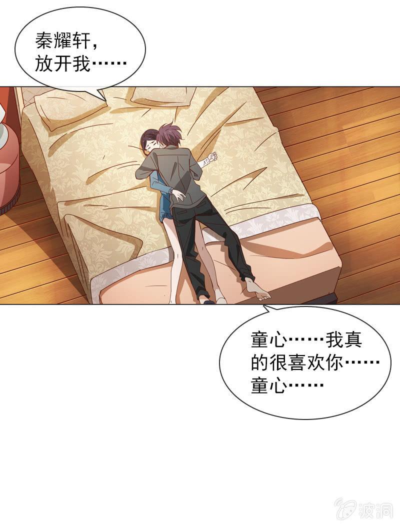 爱恨纠葛20
