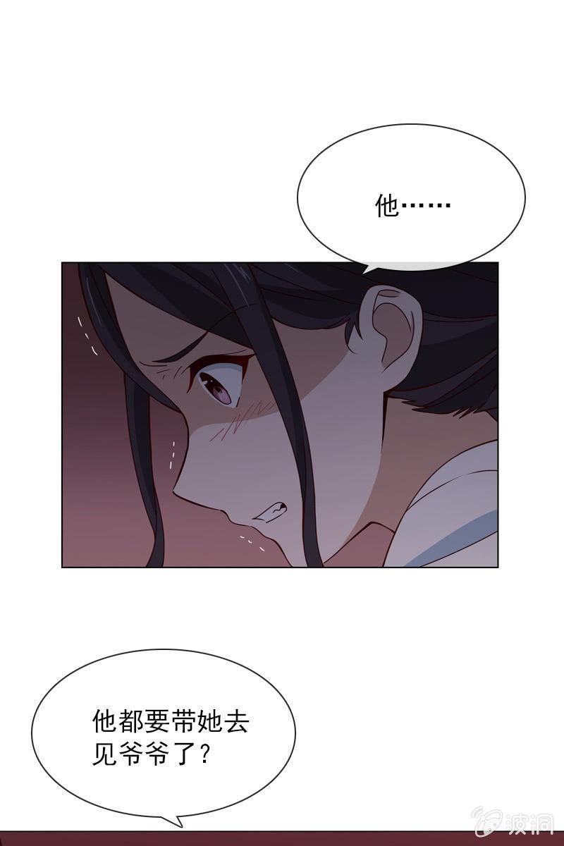 爱恨纠葛3