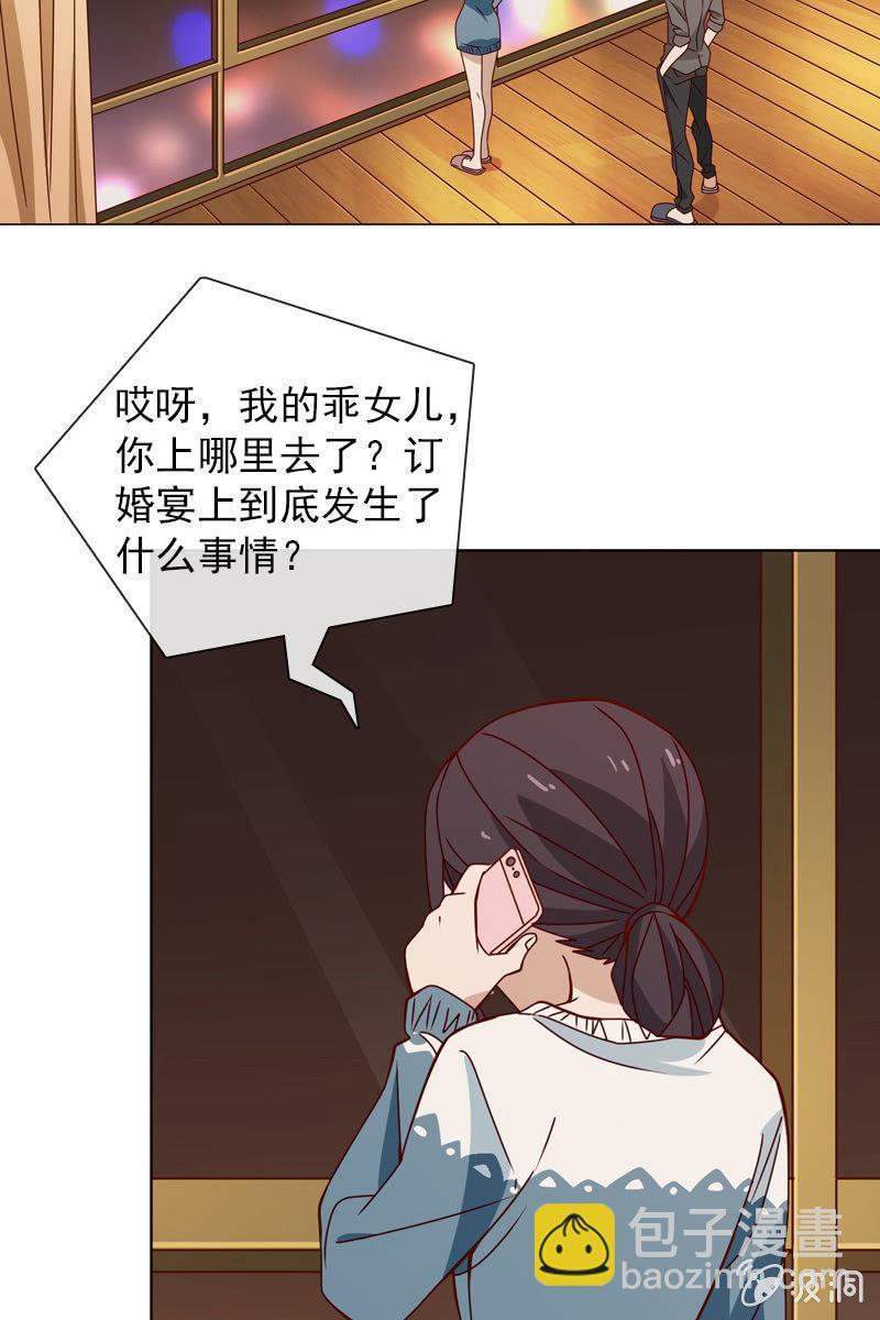 爱恨纠葛7