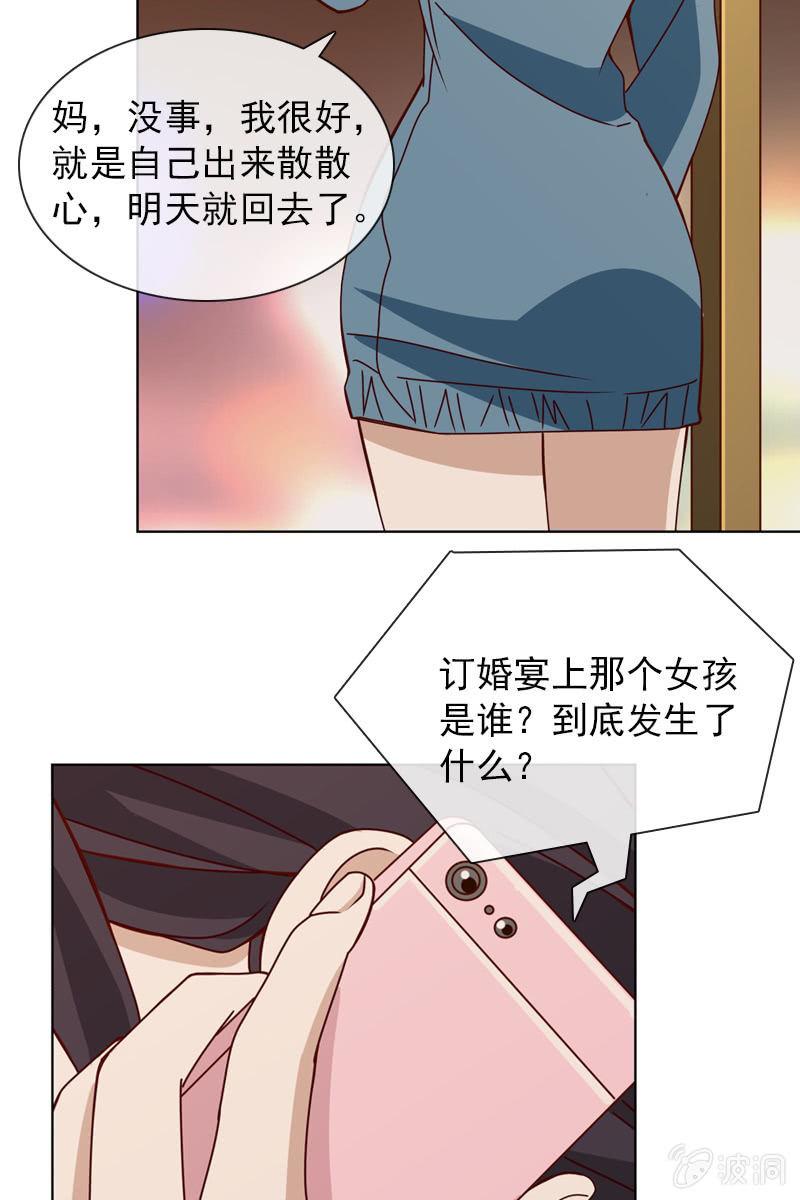 爱恨纠葛8