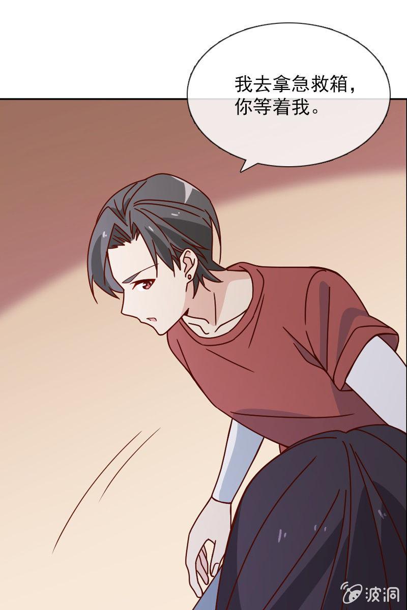 你是不是做了什么见不得人的事？14