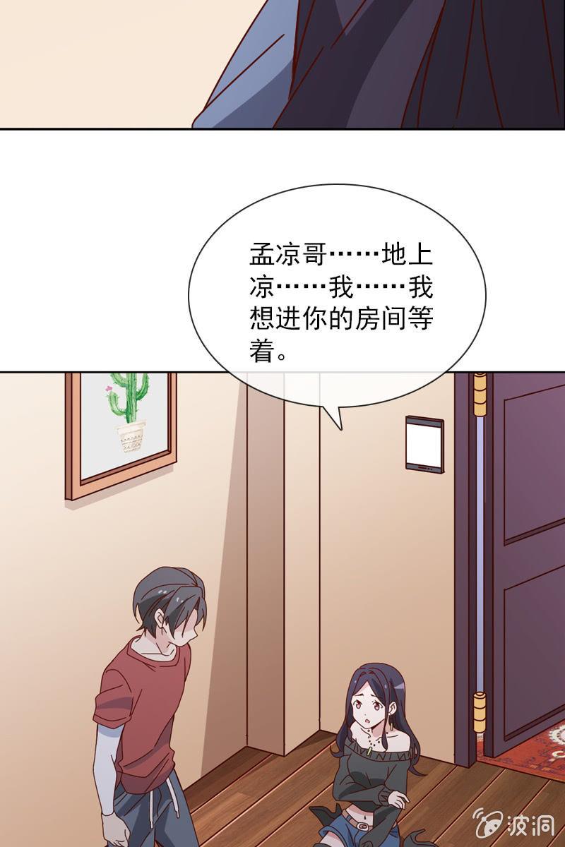 你是不是做了什么见不得人的事？15