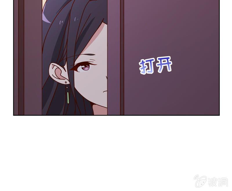 你是不是做了什么见不得人的事？24