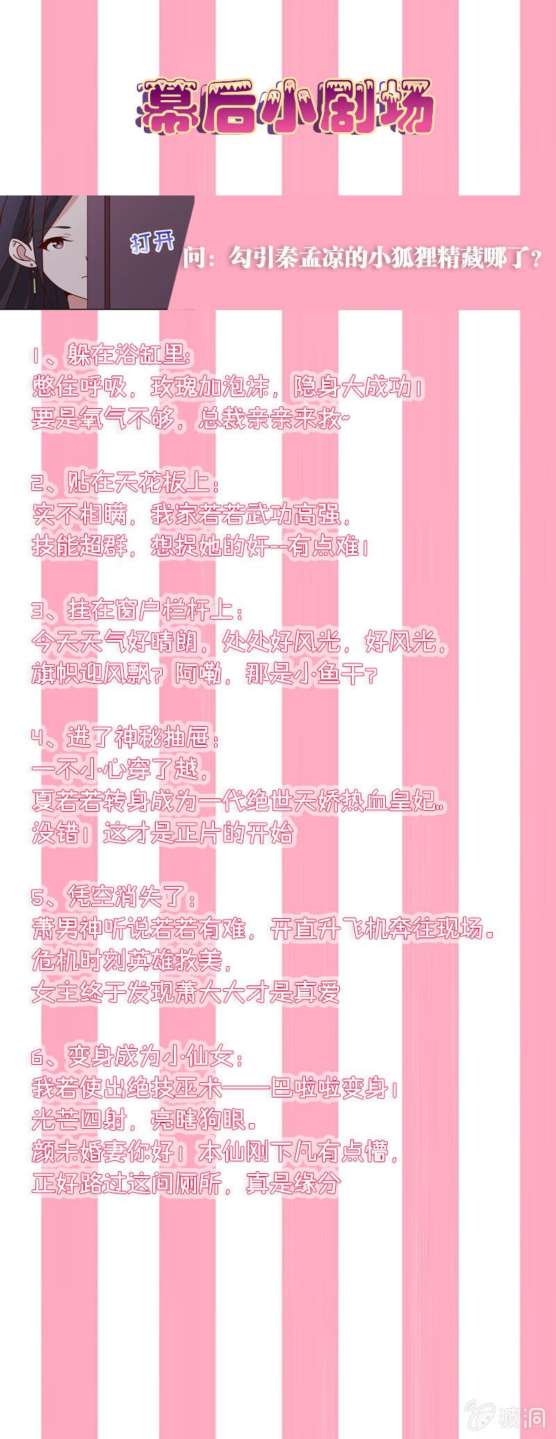 你是不是做了什么见不得人的事？25