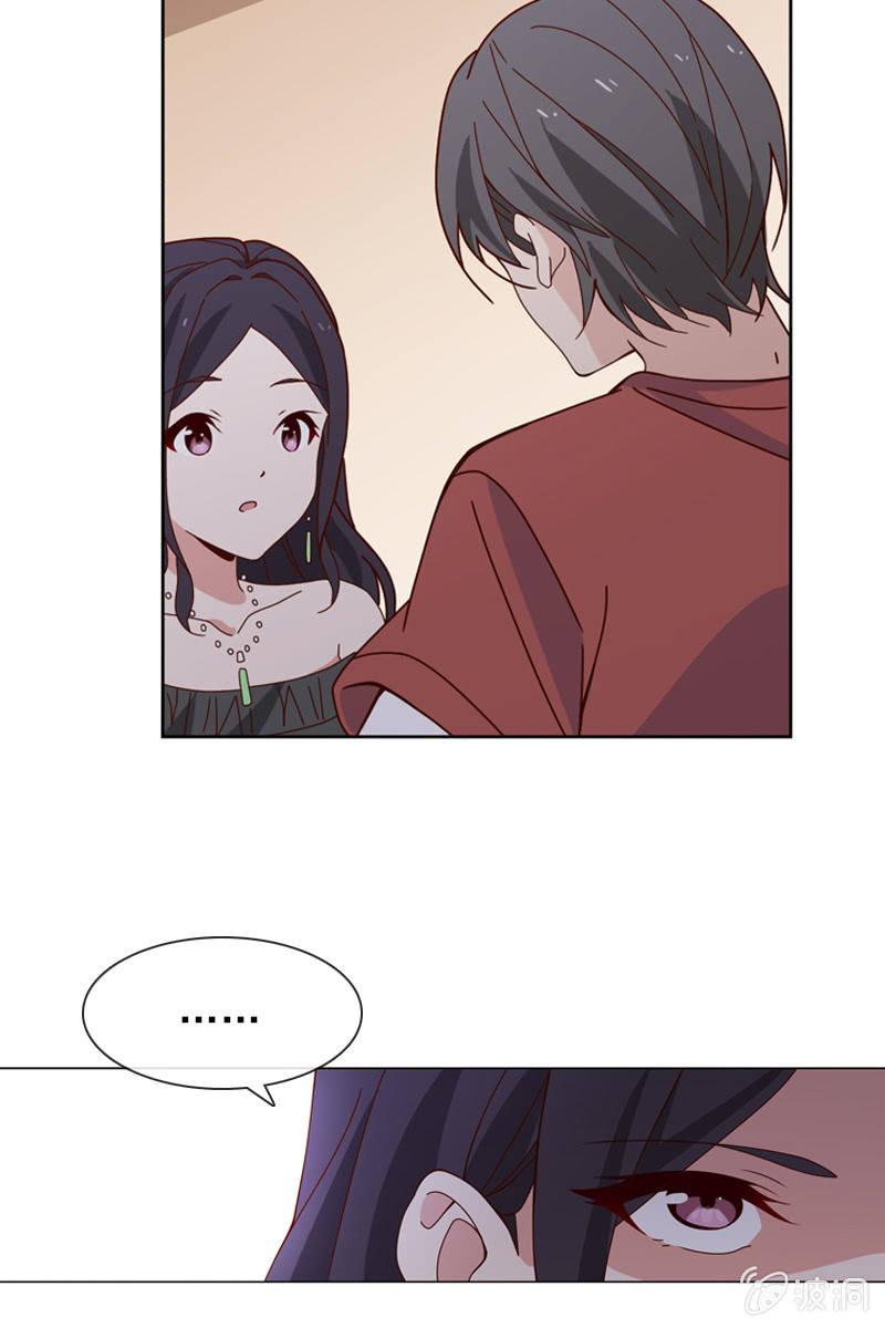 你是不是做了什么见不得人的事？5
